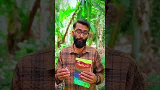 നിഴൽപ്പോര്  വിനീഷ് കെ.എൻ #bookblogger #bookstagram #bookaddict #book #bookphotography