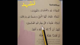 #how to read tashahud in prayer  #dua #islamic duas #learn very  easy way #youtubeshorts #viral