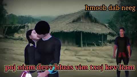 poj niam deev hluas vim yus txoj kev liam - hmoob dab neeg 10/09/2022