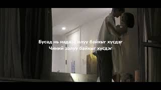 Arajim - Anar (lyrics)