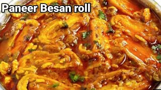 पनीर बेसन की सब्जी बनाये एकदम नए तरीके से | how to make besan paneer roll sabji | paneer roll sabji screenshot 4