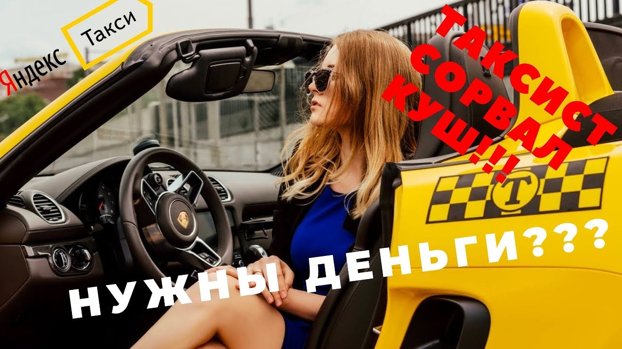 Машины комфорт яндекс такси