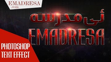Text Effect 4 in Photoshop cc Urdu Tutorial by emadresa