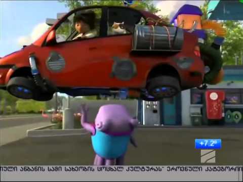 სახლი 3D - მაყურებლის პირველი შეფასება რუსთავი 2