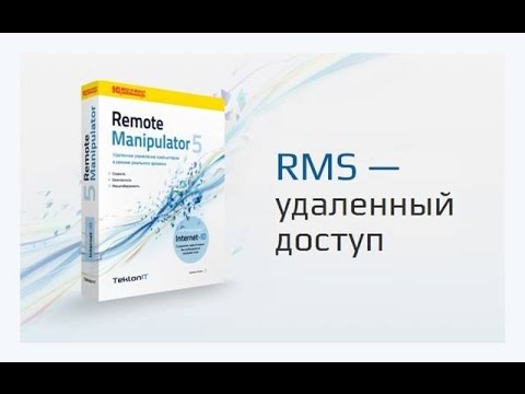 Video: Microsoft RMS nədir?