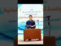 ابتهال ونلتم برضاه كل خير ضرغام جهادي 