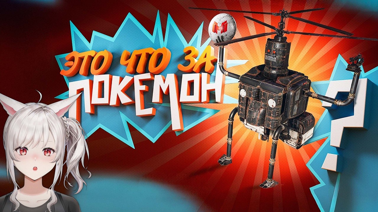 В Ход Идёт Всё 😅 (Crossout) | Реакция на мармока ( Marmok )