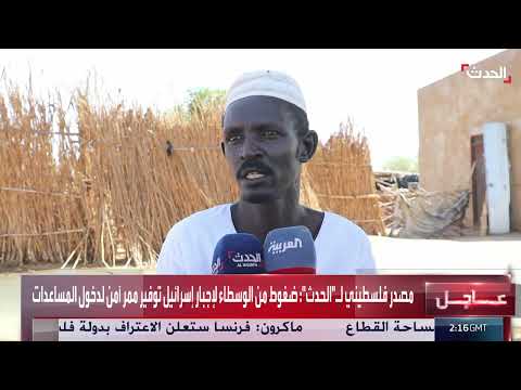 السودان: معاناة ذوي الإعاقة في دارفور وسط الحرب وانعدام الدعم