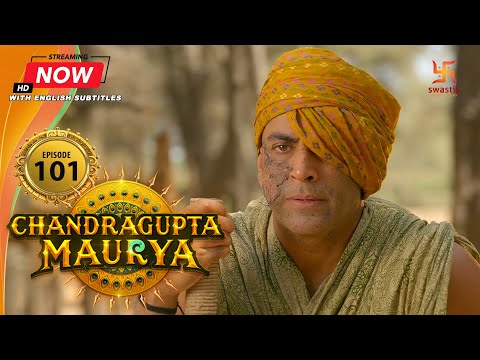 Chandragupta Maurya | EP 101 | Swastik Productions India