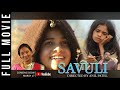 Savuli full movie  tribal film  monalisa patel  anil patel   dangi movie