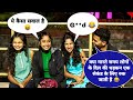 500 Rs. के लिए खेल गई लड़किया 😂 | Indian Cute Girls Mind Test Hindi Prank Gone Extremely Funny