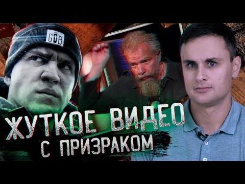 Что НЕ ТАК с GhostBuster | Дима Масленников | Охотник за привидениями | Гостбастер