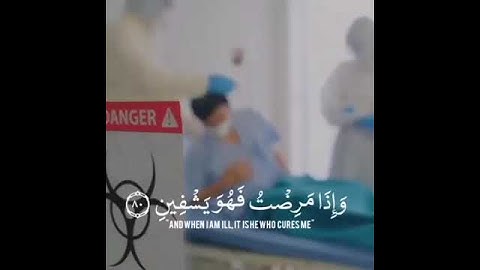 سورة الشعراء | القارئ عبدالله موسى