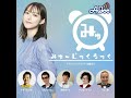 ペイトン尚未さんが登場! - ペイトン尚未さん【前編】