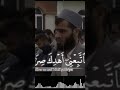 قارئ رزگار الکردی سورة مریم