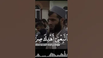 قارئ رزگار الکردی سورة مریم 