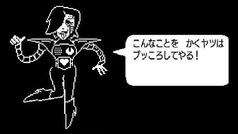 メタトン Mp3