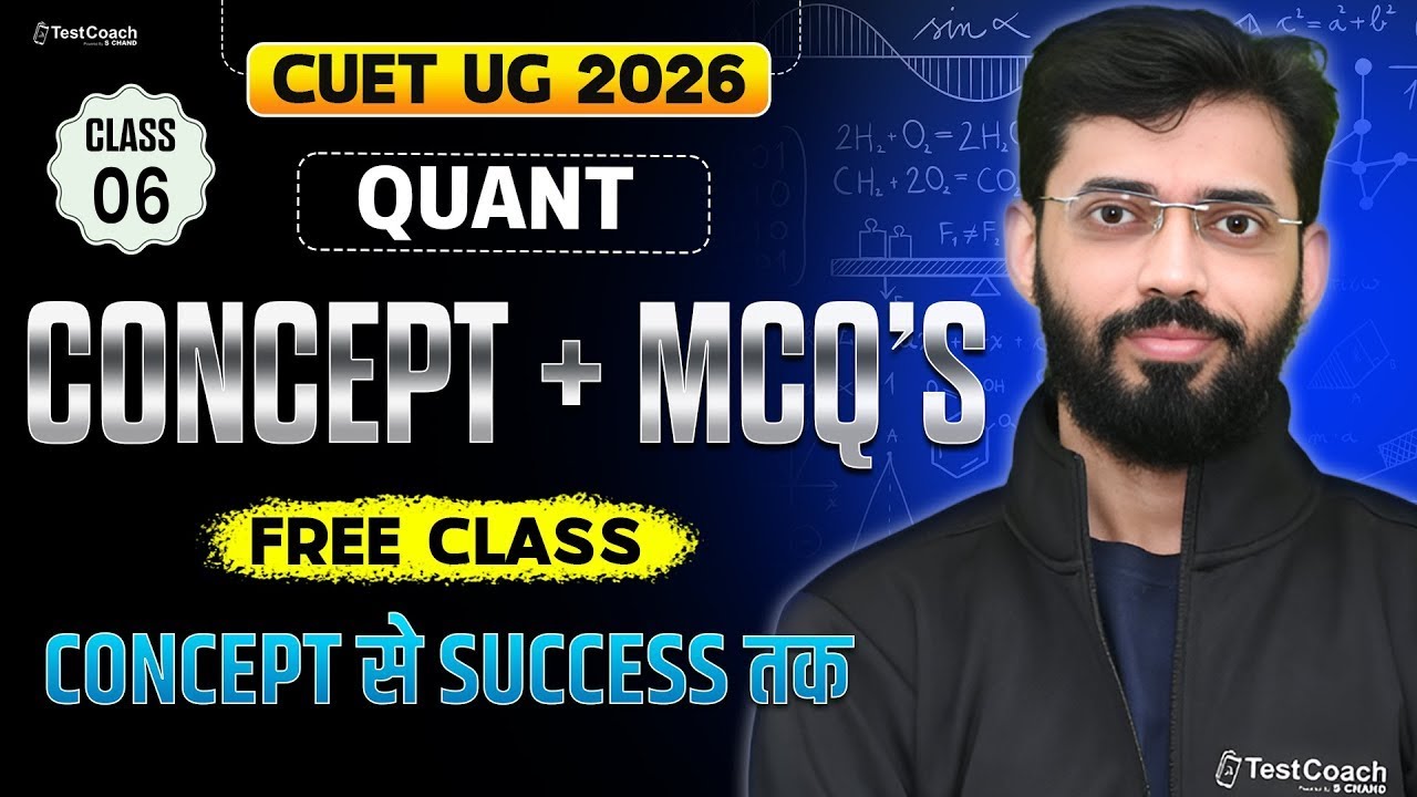 CUET 2026 Quantitative Aptitude | Full Concept + Most Expected MCQs ...