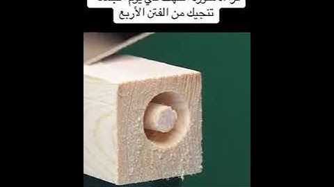 قراءة سورة الكهف في يوم الجمعة تنجيك من الفتن الأربع@الشيخبدرالمشاري-ح9ع