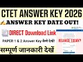 CTET Answer Key 2026 | Ctet answer key date 2026 | CTET Answer Key 2026 kaise check kare