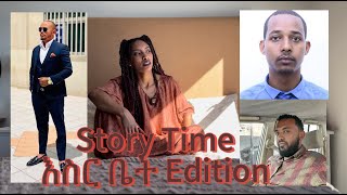 Download Lagu Story Time; Prison Edition MP3 Download Lagu Story Time; Prison Edition MP3