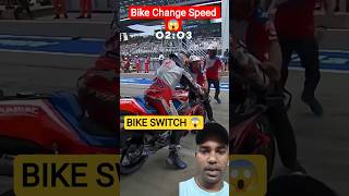 CRAZY BIKE SWITCH SKILL 🏍️ #shorts #bike #change #bikeracing #sports