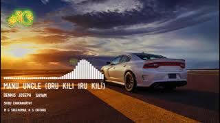 Golden Hits of Shyam | Oru Kili Iru Kili | Manu Uncle (1988)