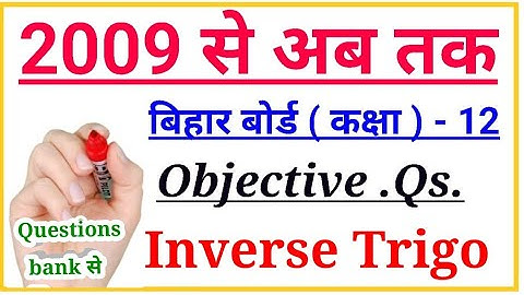 ITF vvi objective | inverse Trigo objective | 12 math vvi objective | class 12 math question bank