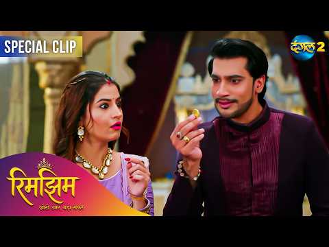 Rimjhim - Choti Umar Bada Safar | Best Scene | Dangal TV Special