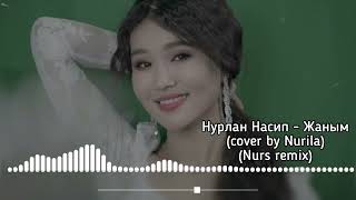 Нурлан Насип - Жаным (Nurs Remix)