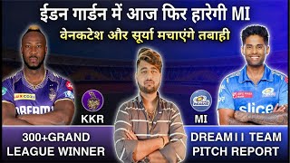 KKR vs MI Dream11 Prediction | LIVE | MI vs KKR Dream11 Prediction | Dream11 Team Of Today Match