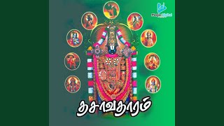 Maasi Magam
