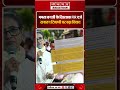 ममता बनर्जी पर FIR | ‘सनातन’ टिप्पणी पर बढ़ा विवाद | West Bengal Politics