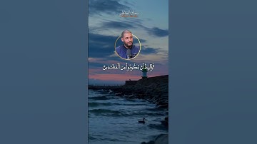 ما تيسر من سورة  التوبة  - تلاوة مؤثرة بصوت معاذ الخلطي 📖🌙  #اكسبلور #تلاوة_خاشعة