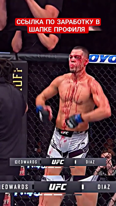 209 🔥 #fight #boxing #mma #ufc #wrestling