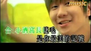林俊杰 JJ Lin_ 蔡卓妍 - 小酒窩KTV 伴奏 no vocal 無人聲 music 純音樂 karaoke 卡拉OK 伴唱林俊杰 JJ Lin_ 蔡卓妍 - 小酒窝