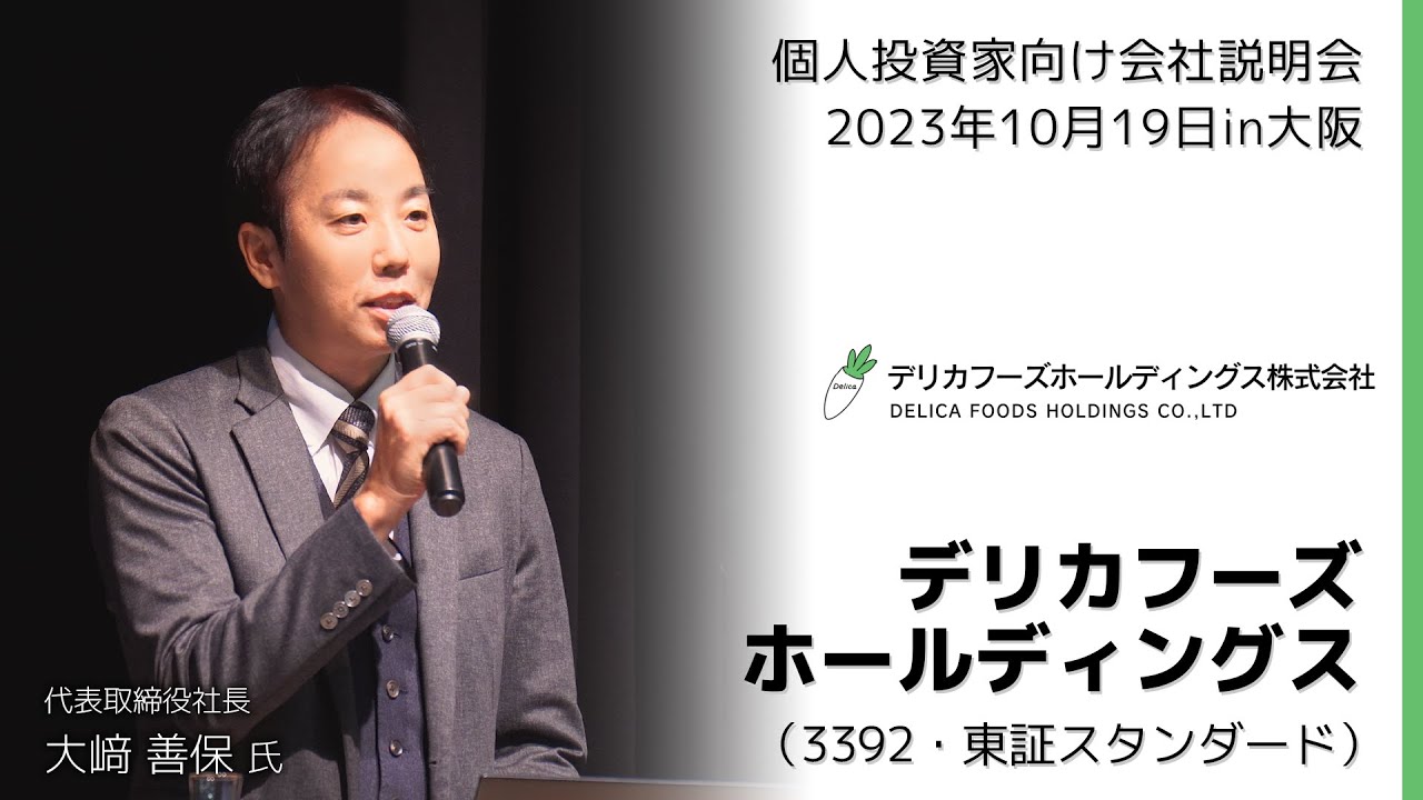 6/13限定出品)天才コンサルタントの思考法 高額セミナー参加者限定 ダイレクト 弊社代表取締役社長の武田貴義が、 『IGNITE YAMAGATA』の収録に