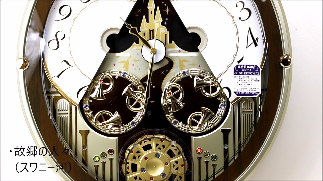 セイコークロック　SEIKO　からくり時計 電波時計 RE577B　Melodies In Motion Wall Clock