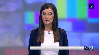 النشرة الرياضية 17-9-2017 | Sports Bulletin
