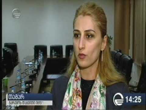 დისკუსია ატმოსფერულ ჰაერში ტყვიის შემცველობის შესახებ