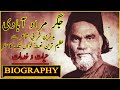 Jigar moradabadi  jigar moradabadi biography  jigar moradabadi ki tobah story urdu azmivoice