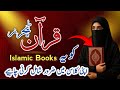 A complete guide for online quran teachers to teach islamic studies