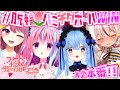 【#すけべVフォールガイズ大会2025】練習試合は驚愕の0⁉⁉ここから始まる下剋上ストーリー‼‼脱輪🌷ハミチクボールWIN❣脱輪🌷ハミチクボールWIN❣脱輪🌷ハミチクボールWIN❣【FallGuys】