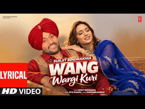 WANG WARGI KURI (Lyrical) | SURJIT BINDRAKHIA | Evergreen Old Punjabi Songs