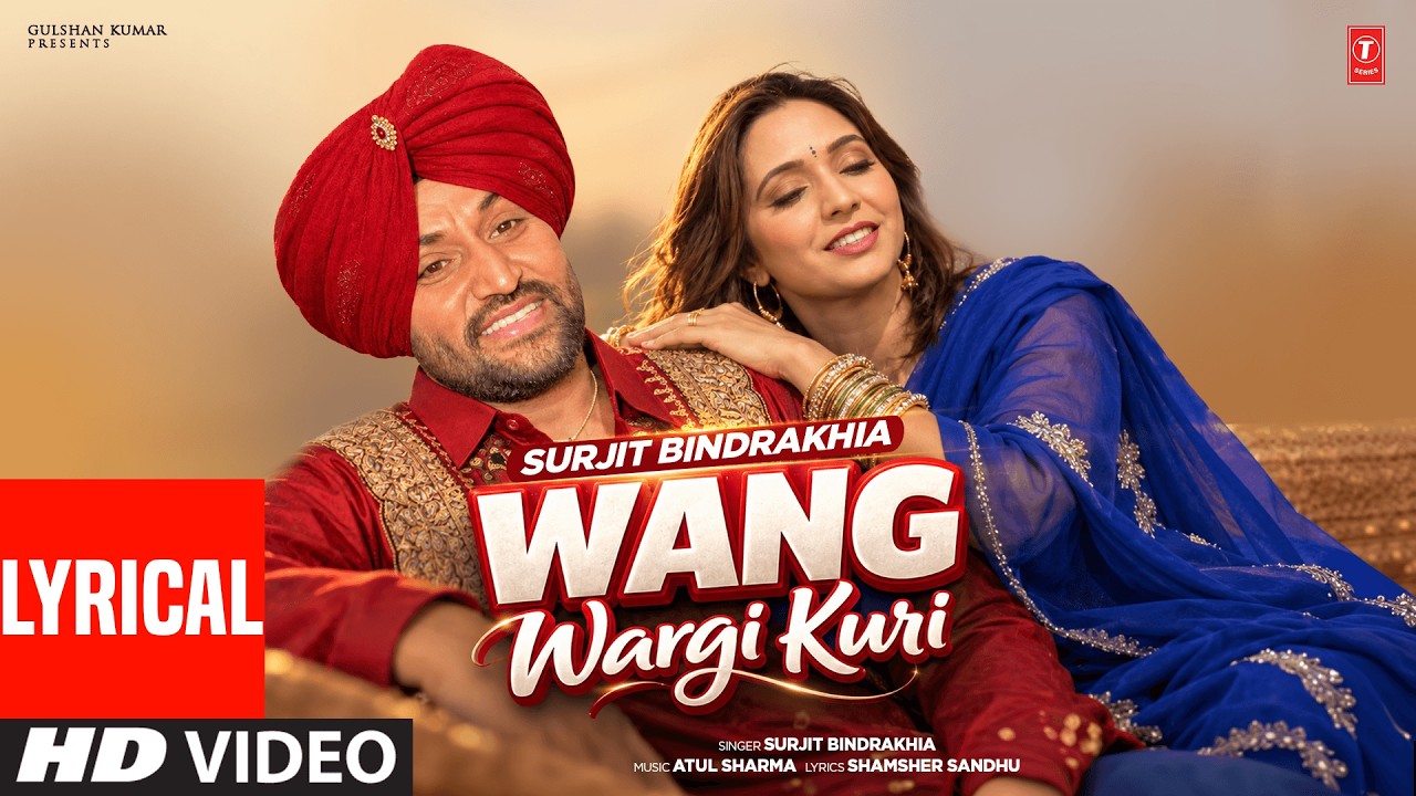 WANG WARGI KURI (Lyrical) | SURJIT BINDRAKHIA | Evergreen Old Punjabi Songs