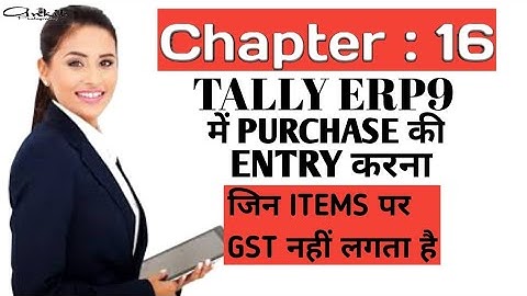 16: Purchase Exempted Entry in Tally