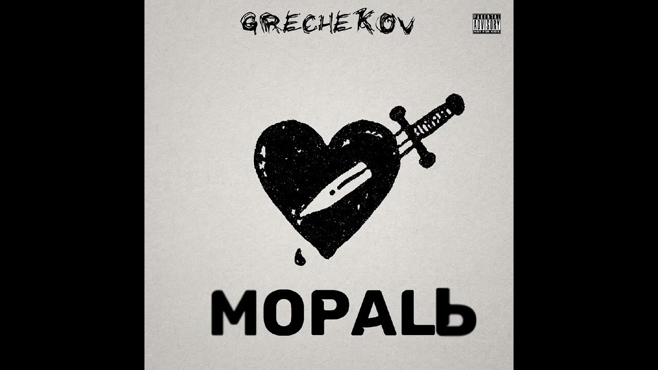 Корона в руках. Королева минус grechekov. Королева минус grechekov. Королева минус grechekov. Королева минус grechekov.