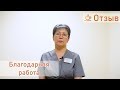 Работа горничной - сложная, но благодарная - отзыв (18+)