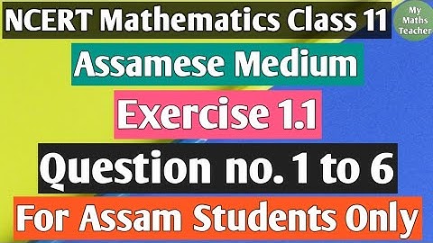 Exercise 1.1 Question no. 1 to 6||NCERT MATHEMATICS IN ASSAMESE MEDIUM|AHSEC|ASSAM||NCERT 11TH MATHS