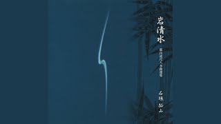 寒月 - YouTube